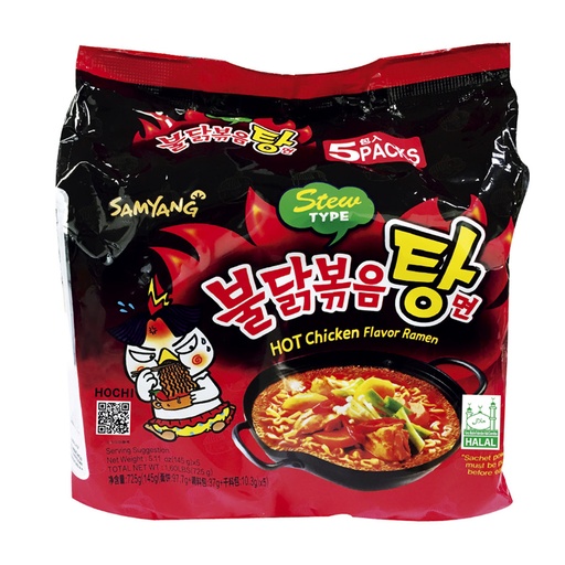 "SAMYANG" Лапша быстрого приготовления с острым вкусом тушен