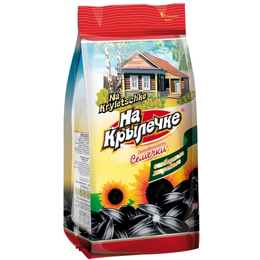 Geroosterde zwarte zonnebloempitten met schil "Na Krylechke"