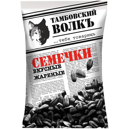 Семечки черные жареные "Тамбовский волкъ"
