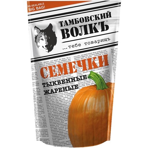 Семечки тыквы обжаренные неочищенные солёные "Тамбовский вол