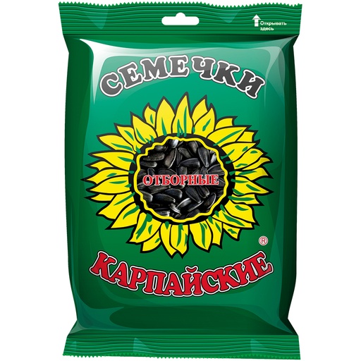 Geroosterde zwarte zonnebloempitten met schil, "Karpaysky otbornye"