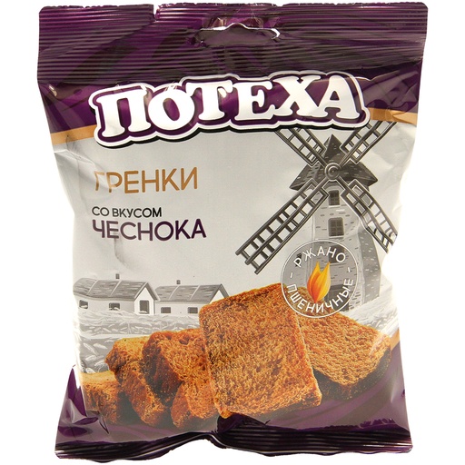 Snack van geroosterd roggebroodmix met knoflooksmaak