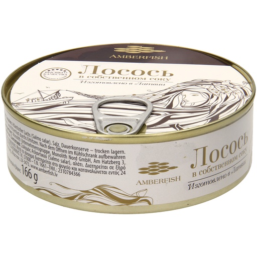 Лосось в собственном соку