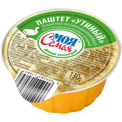 "MOJA SEMJA" Broodbeleg met eendenscheidervlees naar de stijl van een Poolse kookworst, met soja-eiwit