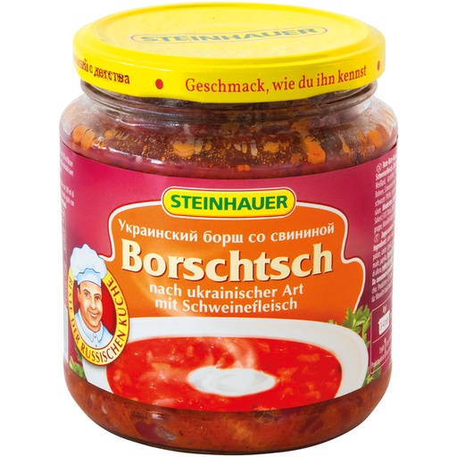 Украинский борщ со свининой