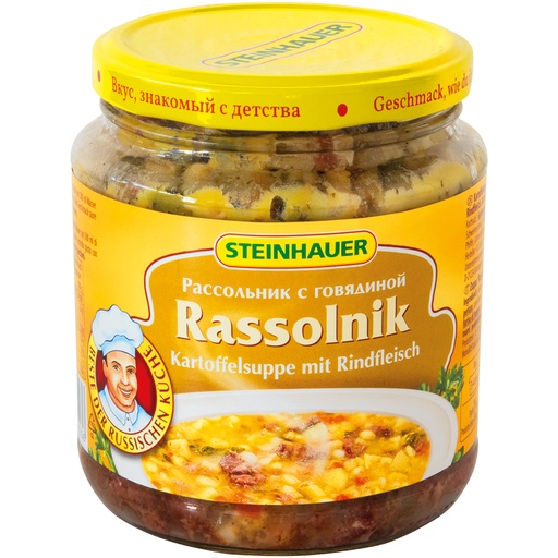 Рассольник с говядиной
