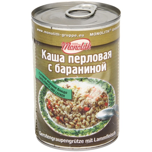 Каша перловая с бараниной