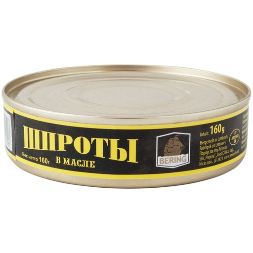 Шпроты копченые в масле