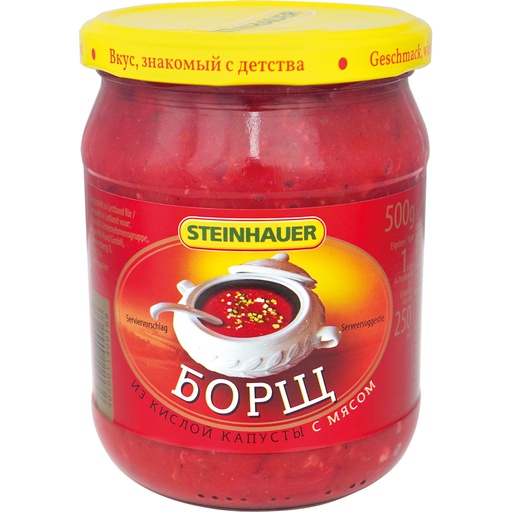 Борщ из кислой капусты с мясом