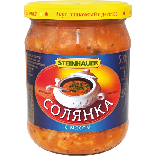Солянка с мясом