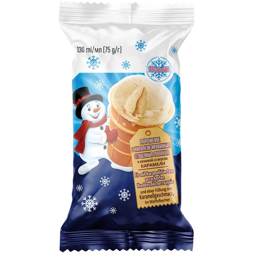 IJs met gekarameliseerde gezoete gecondenseerde melk en een vulling met karamel smaak in een wafelbekertje