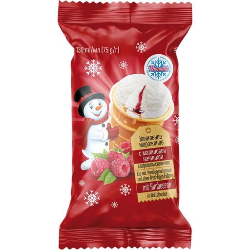 Сливочное мороженое с малиновой начинкой в вафельном стаканч