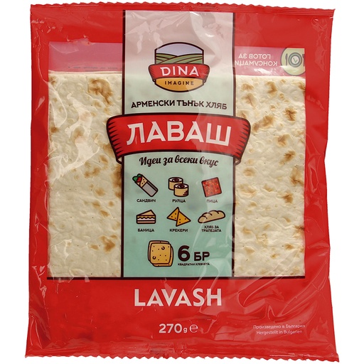 Лаваш по-армянски, предварительно выпеченный