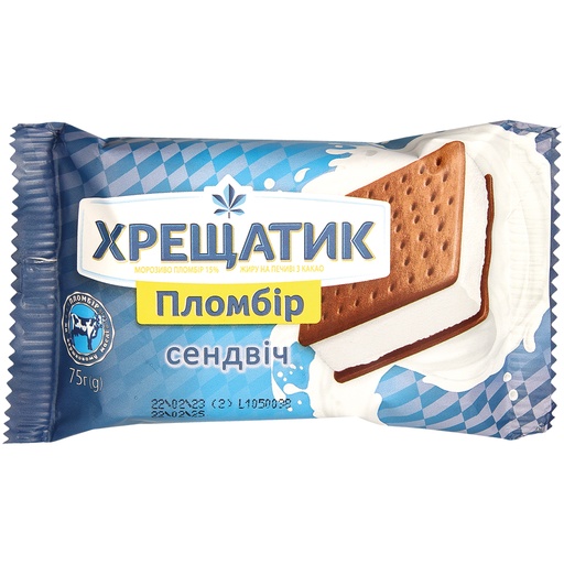 "KRESHATIK" IJs met vanillesmaak tussen twee cacaokoekjes