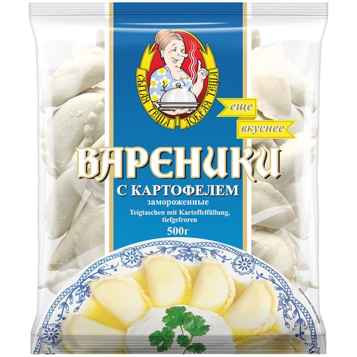 Вареники с картофелем замороженные