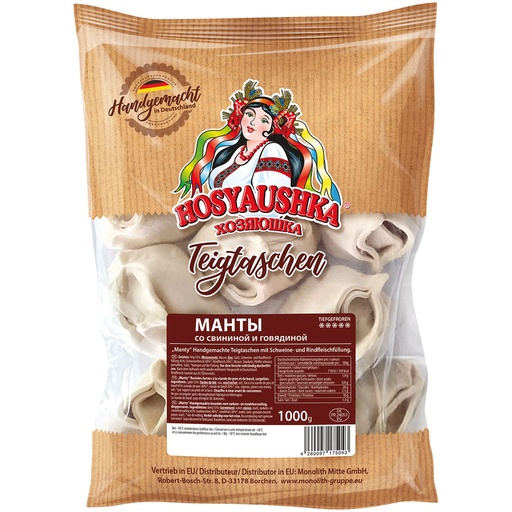 Манты ручной лепки с начинкой из свинины и говядины. Заморож