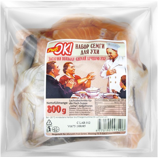 Набор Семги для ухи, замороженный