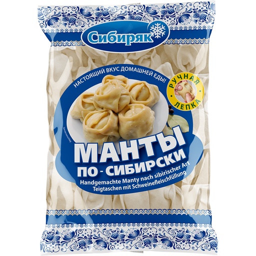 Манты по-сибирски ручной лепки со свининой, замороженные