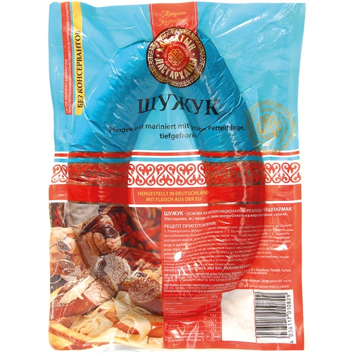 Колбаса "Шужук" из конины маринованная с кусочками жира, продукт глубокой заморозки