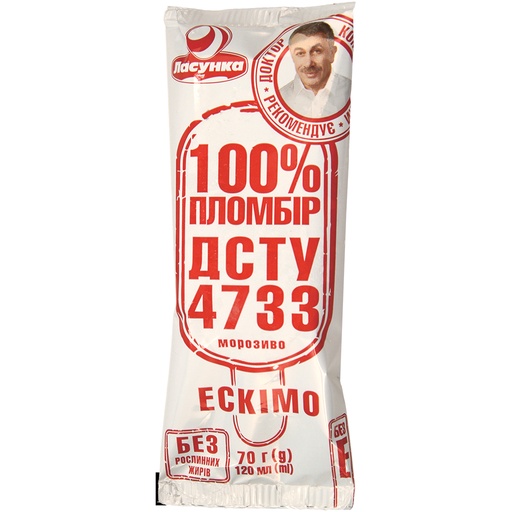 Мороженое со вкусом ванили, на палочке