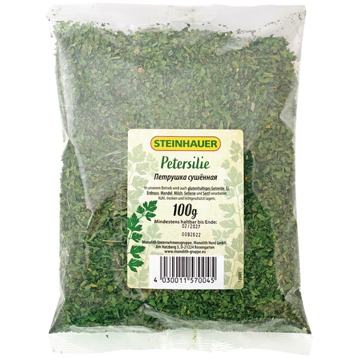 Петрушка сухая резаная