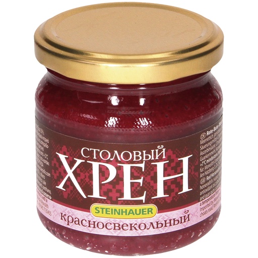 Хрен столовый красносвекольный