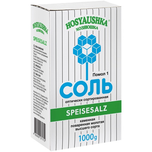 "Hosyaushka" Соль пищевая поваренная молотая высшего сорта.