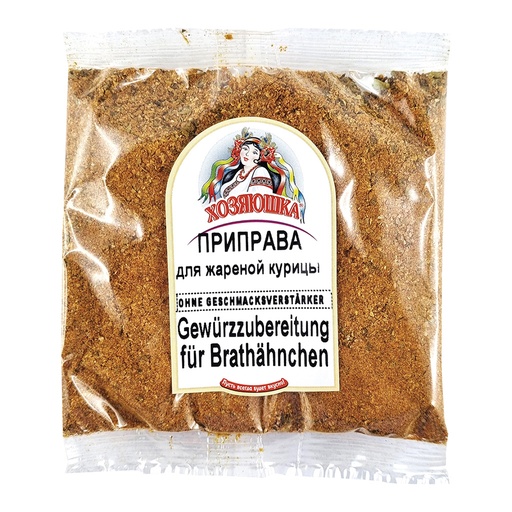 Приправа для жареной курицы