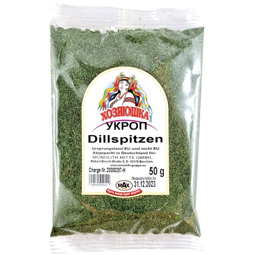 Укроп сушеный "Хозяюшка"