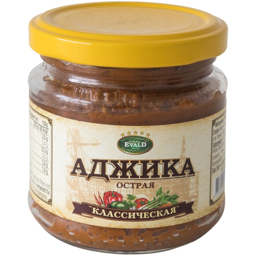 Аджика "Классическая" острая