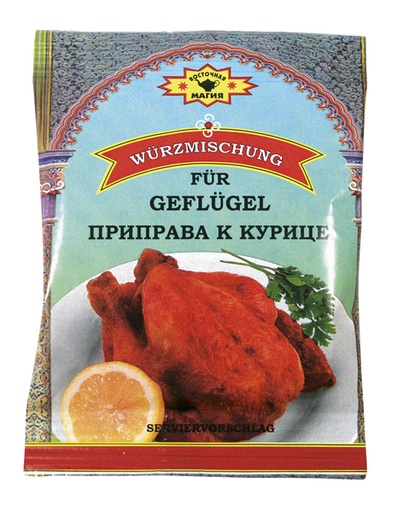 Приправа к курице