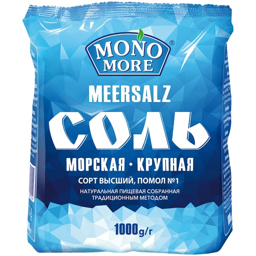 Морская соль