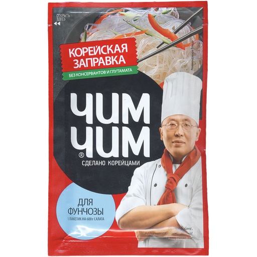 Kruidensaus "Chim-Chim" voor het bereiden van salades naar K