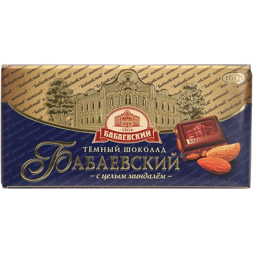 Шоколад темный "Бабаевский" с целым миндалем