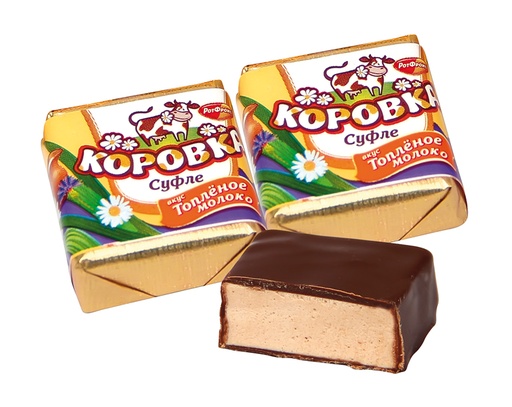 Конфеты суфле "Коровка" со вкусом топленого молока, в какаосодержащей глазури