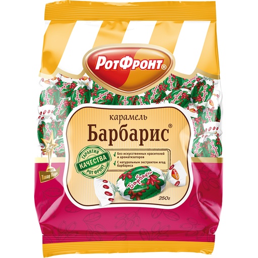 Karamel "Barbaris" met berberitzesmaak