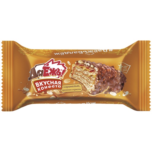 Konfekt "DaYozh!" met zachte karamelmassa (28,7%), pinda's (9%) en crispies - graanextrudaat (4,8%) in cacao-vetglazuur (30%)