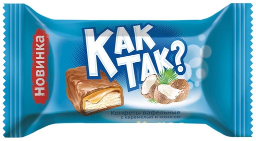 Konfekt "Kak Tak?" met zachte karamelmassa (34,4%), kokosraspels (10,3%) en wafels (9,8%) in cacaohoudende vetglazuur (30%)