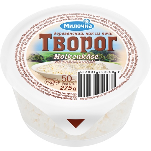 Kwark van gegaarde melk – 50% vet