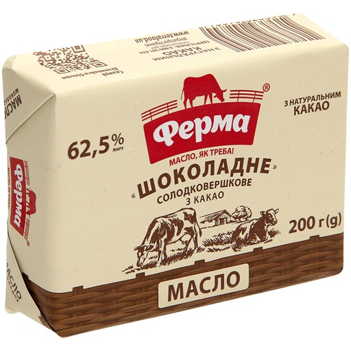 "Шоколадное масло"- Общее содержание жира 62,5%, из них 62.1