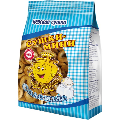 Mini-Kringelgebak gezouten