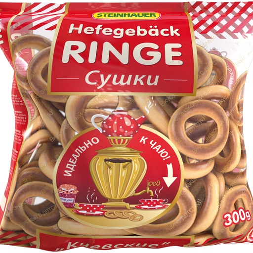 Gistdeegringen "Kievskie"