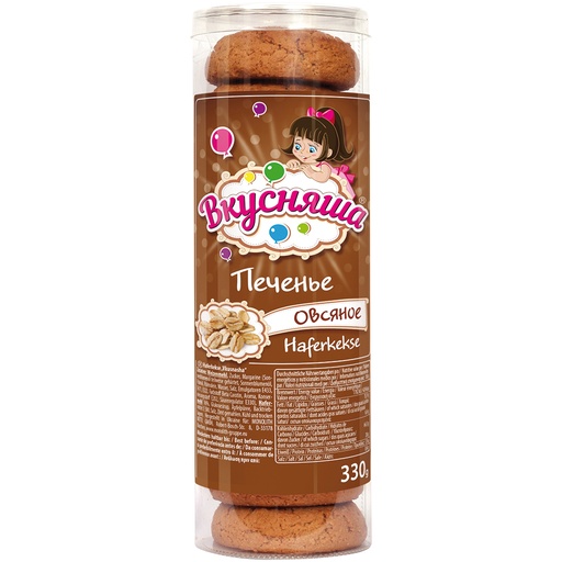 Печенье сдобное песочно-отсадное овсяное "Вкусняша"