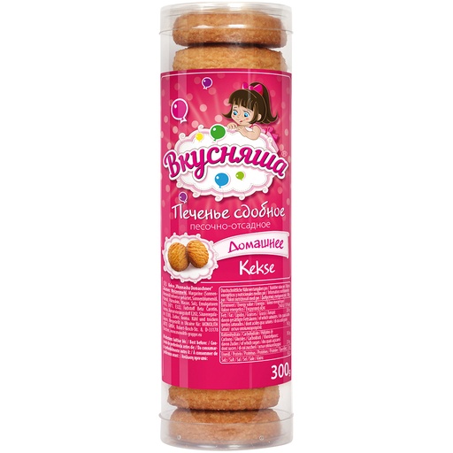 Koekjes "Vkusnasha thuisgemaakt".