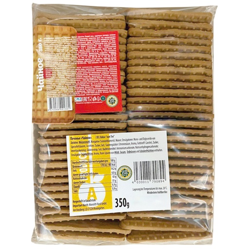 Печенье "Чайное"