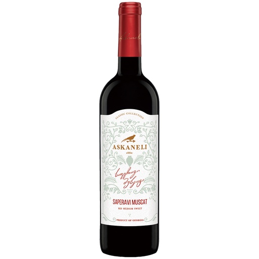 "Saperavi" Грузинское полусладкое красное вино, 12% алк.