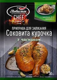 Lubystok kruiden voor kip met knoflook + bakzak