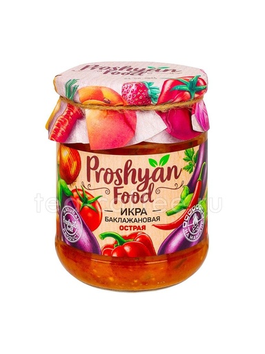 Eggplant spread hot