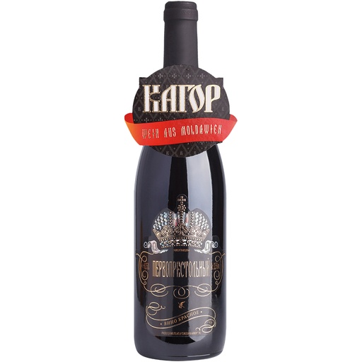 "Kagor Pervoprestolniy" Wijn uit Moldavië