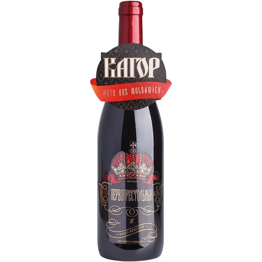 "Kagor Pervoprestolniy" красное полусладкое вино из Молдавии